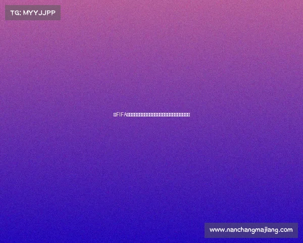 以FIFA卡塔尔世界杯套为核心的全新球星卡收藏与战术解析指南 以FIFA卡塔尔世界杯套为核心的全新球星卡收藏与战术解析指南